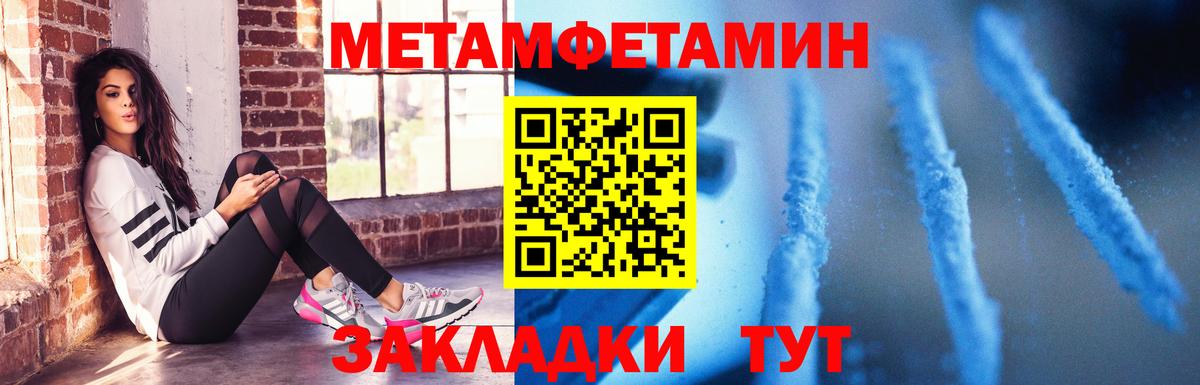 АМФ  АМФЕТАМИН 98%  АМФ  Татарск  Вход с VPN 
