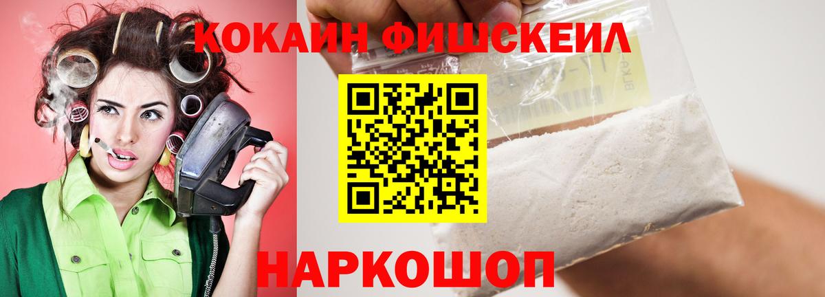 Cocaine Колумбийский Татарск