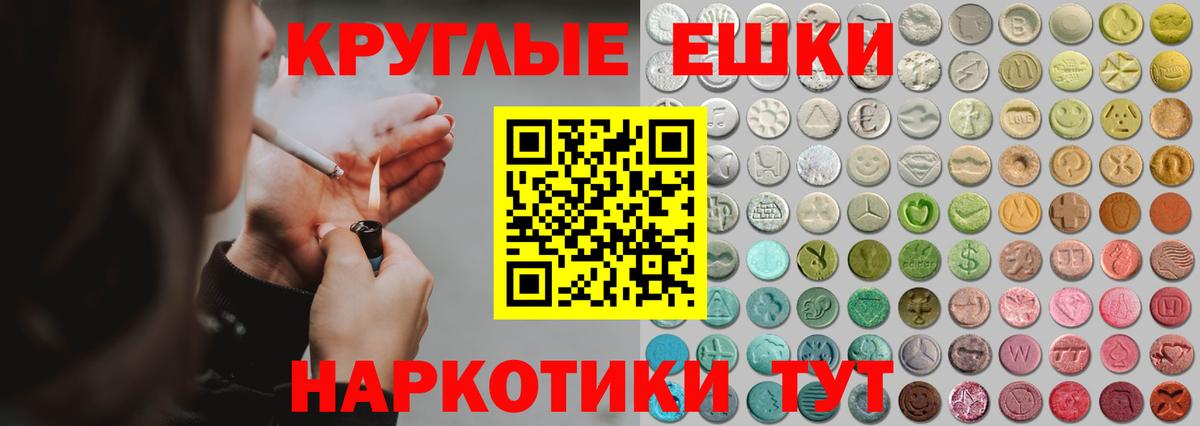 ЭКСТАЗИ  Вход с VPN  shop состав  Экстази Punisher  ЭКСТАЗИ 280 MDMA  Татарск 
