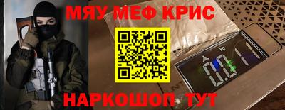 метамфетамин Бузулук