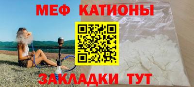 метамфетамин Бузулук