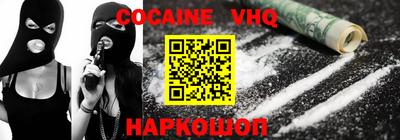 метамфетамин Бузулук