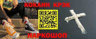 героин Бугуруслан