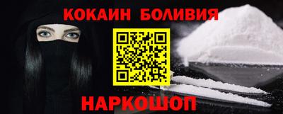 мефедрон VHQ Будённовск