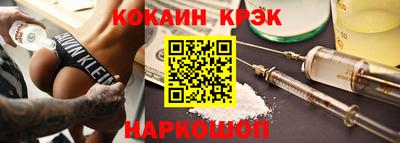 метамфетамин Бузулук