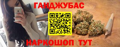 метамфетамин Бузулук