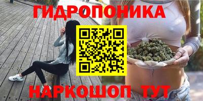 метамфетамин Бузулук
