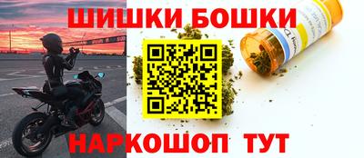 мефедрон VHQ Будённовск