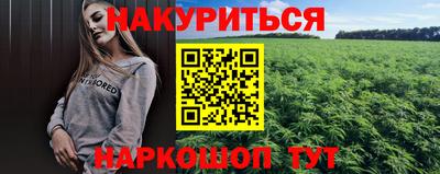 героин Бугуруслан