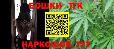 метамфетамин Бузулук
