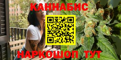 метамфетамин Бузулук
