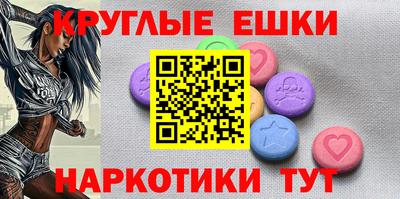 мефедрон VHQ Будённовск