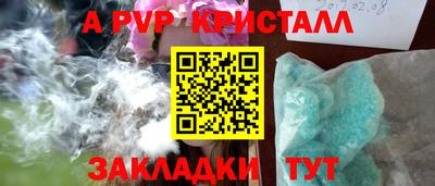 метамфетамин Бузулук