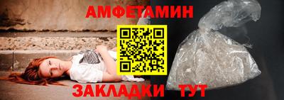 метамфетамин Бузулук