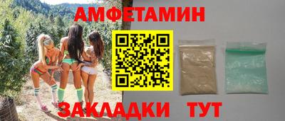 мефедрон VHQ Будённовск