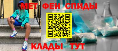 мефедрон VHQ Будённовск