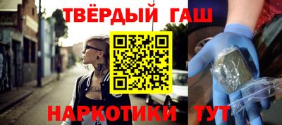 мефедрон VHQ Будённовск