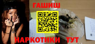 метамфетамин Бузулук