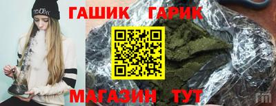 героин Бугуруслан