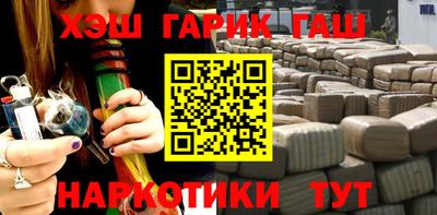 метамфетамин Бузулук