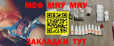 мефедрон VHQ Будённовск