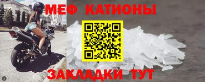 метамфетамин Бузулук