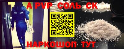 героин Бугуруслан