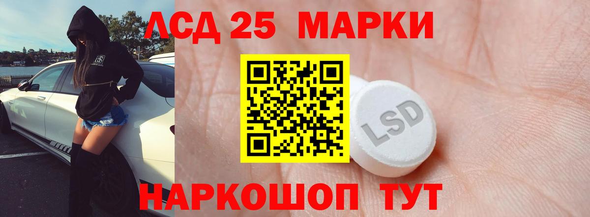 ЛСД экстази ecstasy Татарск