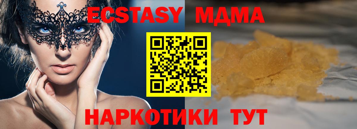 MDMA crystal  Вход с VPN  Татарск 