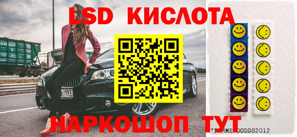 Марки NBOMe 1500мкг  Вход с VPN  Татарск 