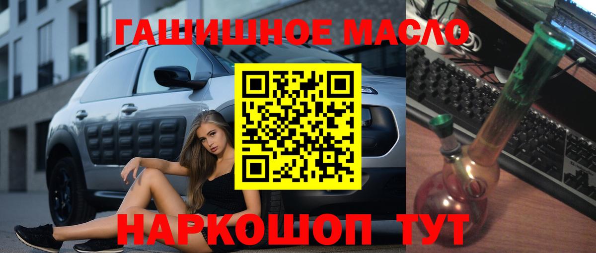 Дистиллят ТГК жижа  Вход с VPN  Татарск 